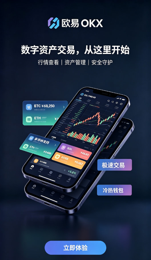 冷热钱包科普