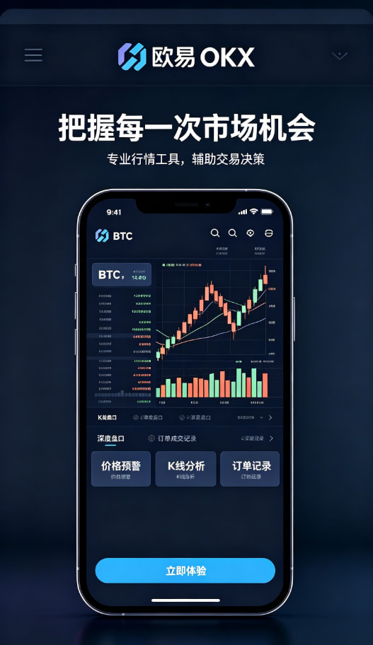 功能类型科普